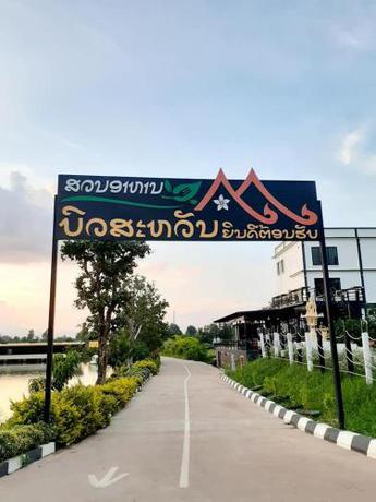 Imagen general del Hotel Bouasavan and Garden. Foto 11