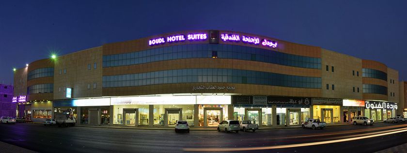 Imagen general del Hotel Boudl Buraydah. Foto 1