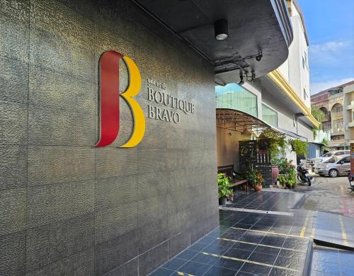 Imagen general del Hotel Boutique Bravo. Foto 9