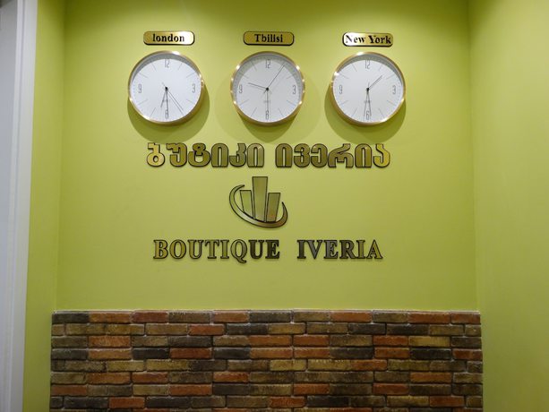 Imagen de los interiores del Hotel Boutique IVERIA. Foto 17