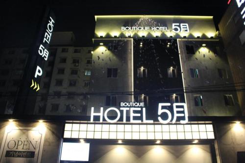 Imagen general del Hotel Boutique May. Foto 4