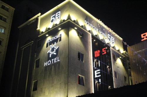 Imagen general del Hotel Boutique May. Foto 8