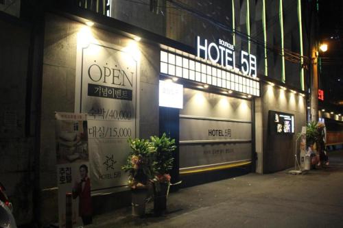Imagen general del Hotel Boutique May. Foto 9