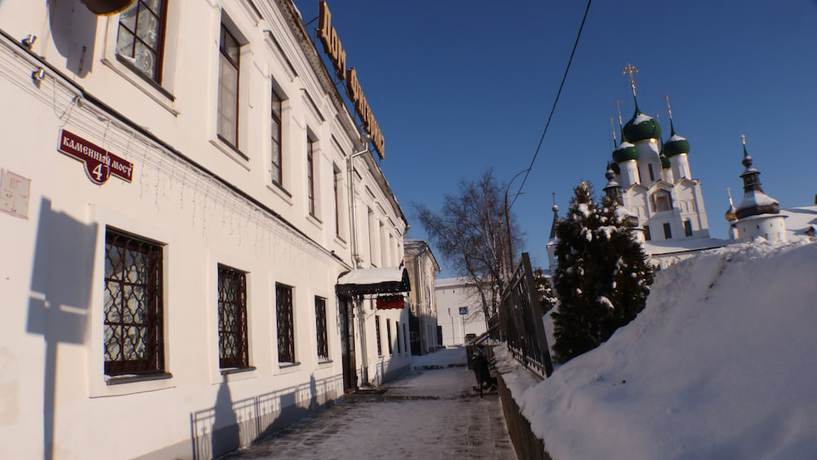 Imagen general del Hotel Boyarskiy Dvor. Foto 1