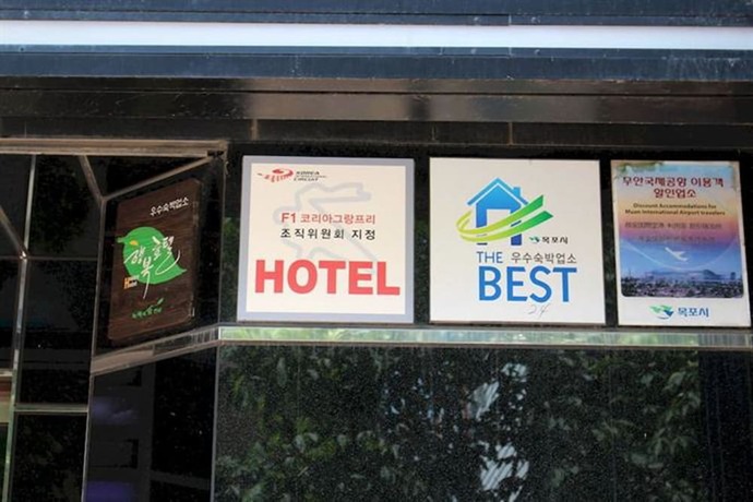 Imagen general del Hotel Breakfast at Tiffany\'s Motel. Foto 5