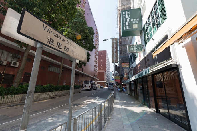Imagen de los exteriores del Hotel Bridal Tea House Hung Hom Winslow Street. Foto 13