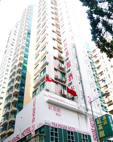 Imagen de los exteriores del Hotel Bridal Tea House Hung Hom Winslow Street. Foto 14