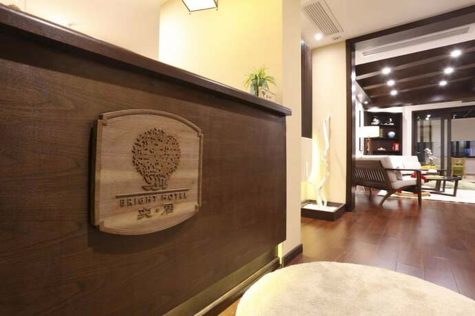 Imagen general del Hotel Bright House Shanghai Disney Branch. Foto 16