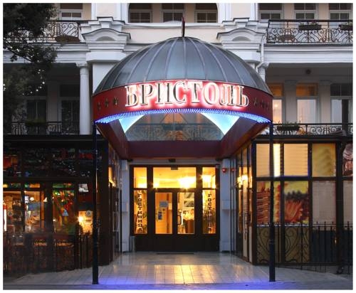 Imagen general del Hotel Bristol, Yalta. Foto 9