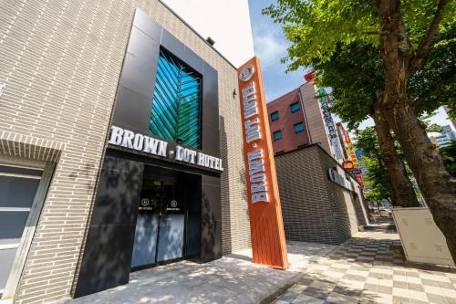 Imagen general del Hotel Browndot Gwangju Pungam. Foto 5