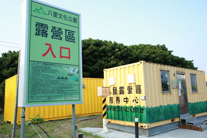 Imagen de los interiores del Hotel Bubble Wow Bali. Foto 19