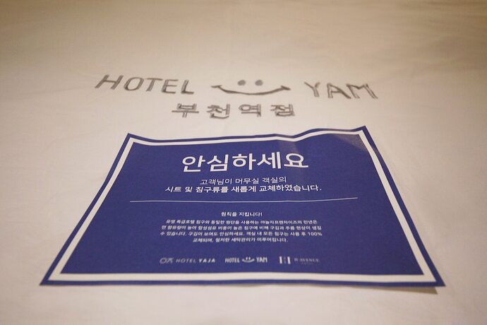 Imagen general del Hotel Bucheon YAM Bucheon Station. Foto 4