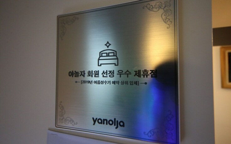 Imagen de los interiores del Hotel Busan Gangseo Jisadong Prime Good. Foto 34