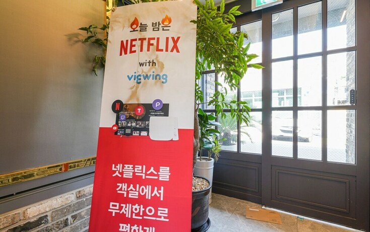 Imagen general del Hotel Busan Jaesongdong ro. Foto 10