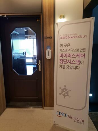Imagen general del Hotel Busan Lounge 26. Foto 23