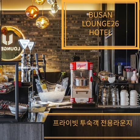 Imagen general del Hotel Busan Lounge 26. Foto 27