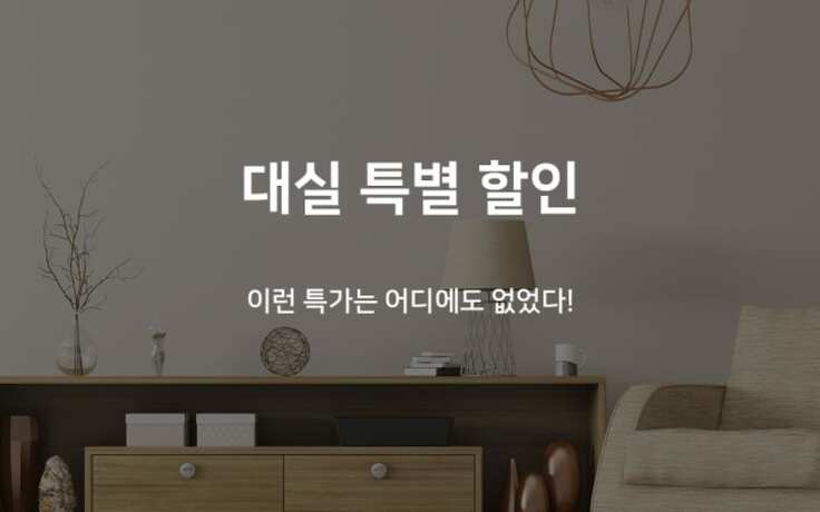 Imagen de la habitación del Hotel Busan Mandeok The Gentle. Foto 20