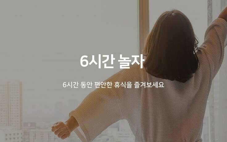 Imagen general del Hotel Busan Myeongji Ocean City. Foto 7