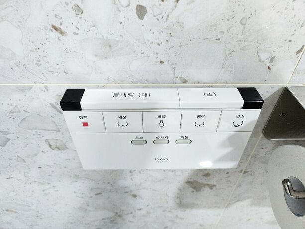 Imagen de la habitación del Hotel Busan Seomyeon Ytt. Foto 19