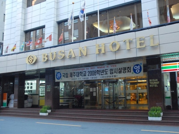 Imagen general del Hotel Busan Tourist. Foto 5