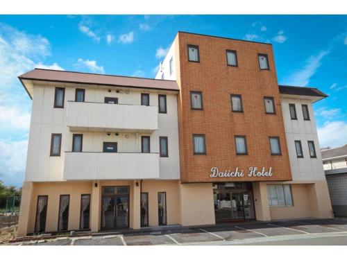 Imagen general del Hotel Business Daiichi Omihachiman. Foto 12