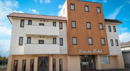 Imagen general del Hotel Business Daiichi Omihachiman. Foto 19