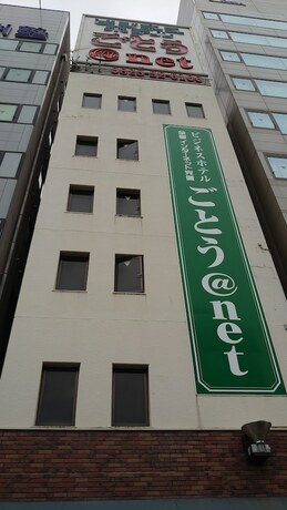 Imagen general del Hotel Business Goto. Foto 1