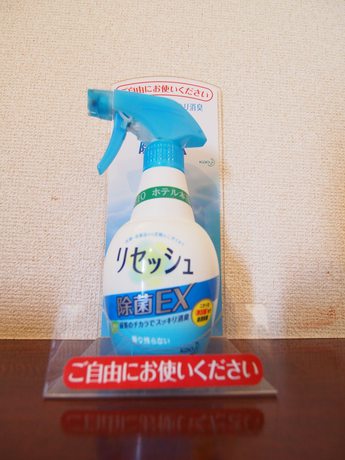 Imagen de la habitación del Hotel Business Honjo. Foto 4