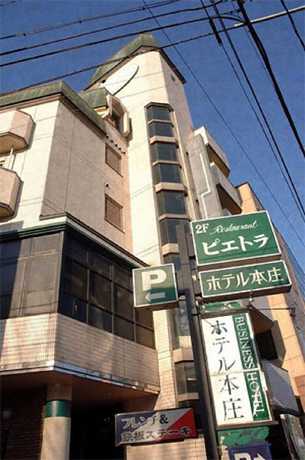 Imagen general del Hotel Business Honjo. Foto 2