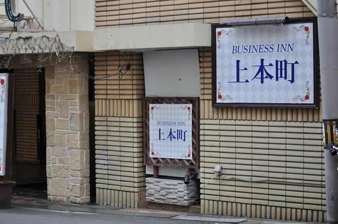 Imagen general del Hotel Business Inn Uehonmachi. Foto 3