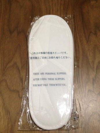 Imagen de la habitación del Hotel Business Kamoshita. Foto 7