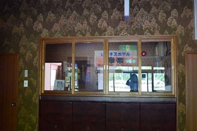 Imagen de los interiores del Hotel Business Koraku. Foto 17