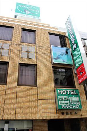Imagen general del Hotel Business Raicho. Foto 1