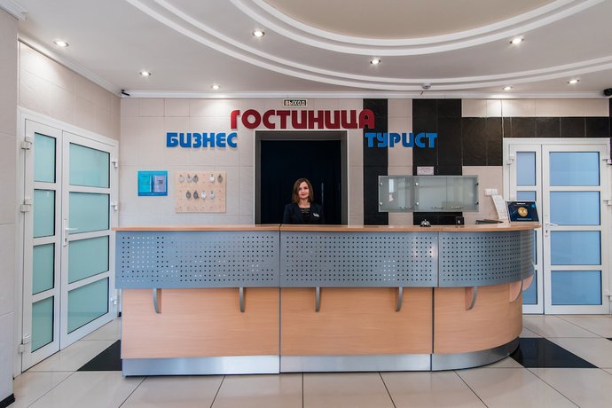 Imagen de los interiores del Hotel Business Tourist. Foto 17