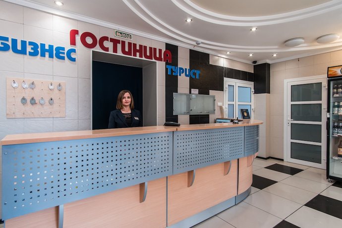 Imagen de los interiores del Hotel Business Tourist. Foto 18