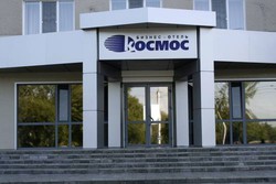 Imagen general del Hotel Business-Hotel Cosmos. Foto 3