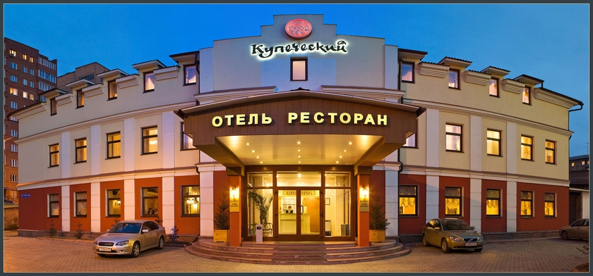 Imagen general del Hotel Business-hotel Kupecheski. Foto 1