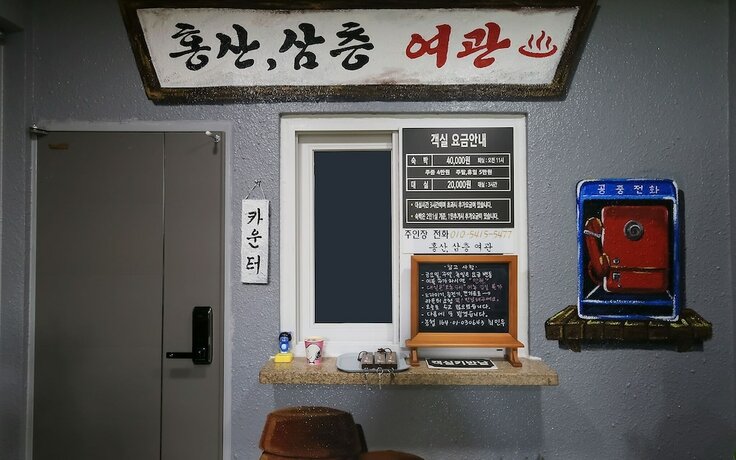 Imagen general del Hotel Buyeo Hongsan 3F Motel. Foto 16