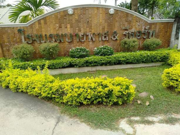Imagen general del Hotel Bypass and Resort. Foto 13