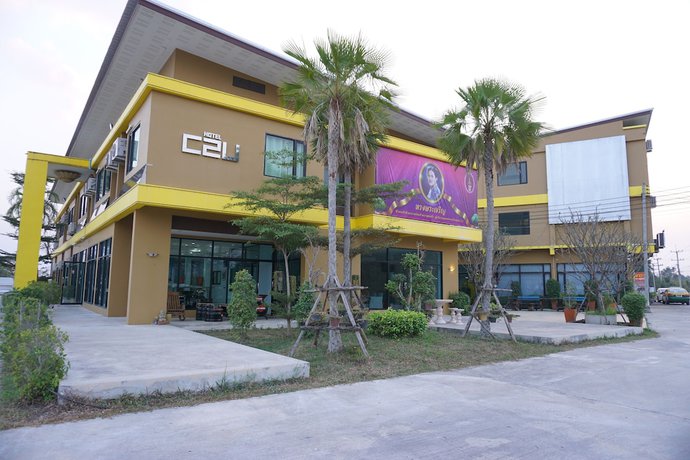 Imagen general del Hotel C2U Uthai Thani - Adults Only. Foto 1
