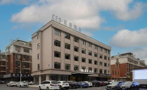 Imagen general del Hotel CEo茗呈酒店. Foto 2