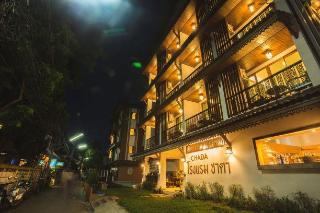 Imagen general del Hotel CHADA HOTEL. Foto 1