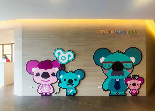 Imagen general del Hotel CHECK inn MAGI Kids. Foto 2