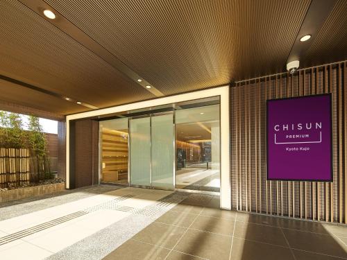 Imagen general del Hotel CHISUN PREMIUM Kyoto Kujo. Foto 9