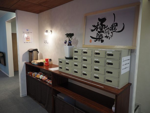 Imagen de los interiores del Hotel CHOINEHOTEL SAPPORO TEINE - Hostel. Foto 19