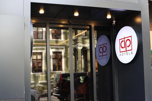 Imagen general del Hotel CIP, Bakırk&ouml;y. Foto 3