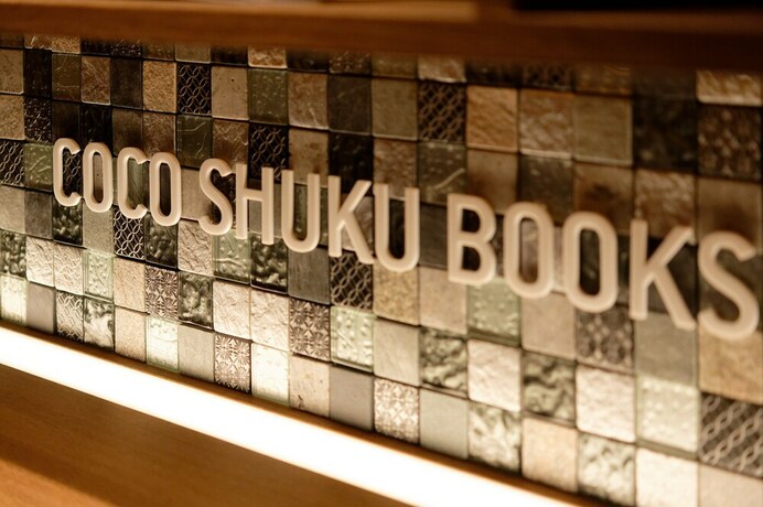 Imagen de los interiores del Hotel COCO SHUKU ASAKUSA KURAMAE. Foto 38