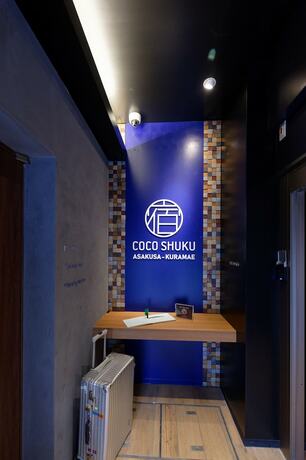 Imagen de los interiores del Hotel COCO SHUKU ASAKUSA KURAMAE. Foto 39