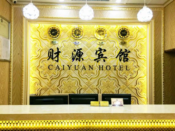 Imagen de los interiores del Hotel Caiyuan. Foto 19