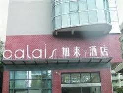 Imagen general del Hotel Calais Shenzhen. Foto 1